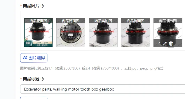 

Excavator parts, walking motor tooth box gearbox