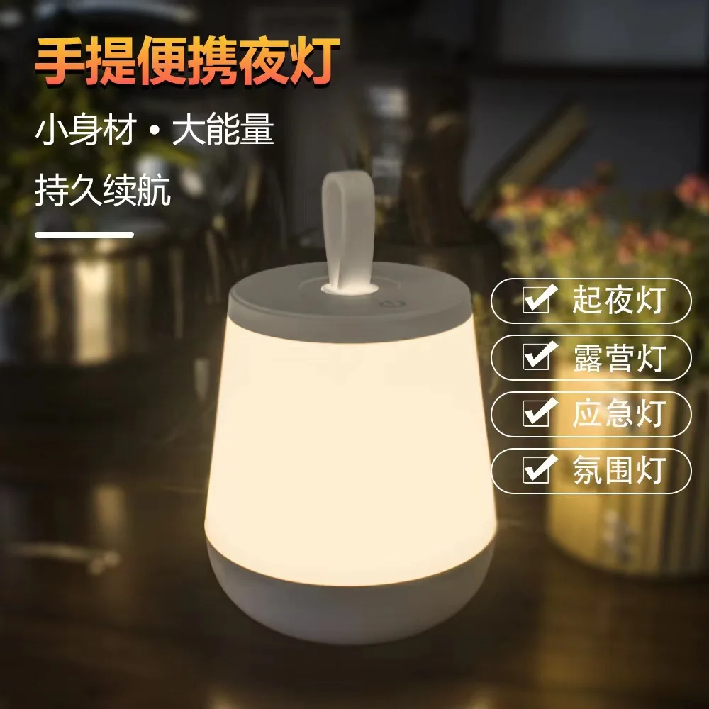 

Creative portable portable bedside USB baby feeding night lamp
