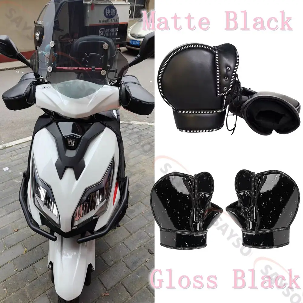 

1 пара велосипедных мотоциклетных скутеров, толстые теплые муфты на руль, муфта на руль, непромокаемые зимние теплые термочехлы, перчатки