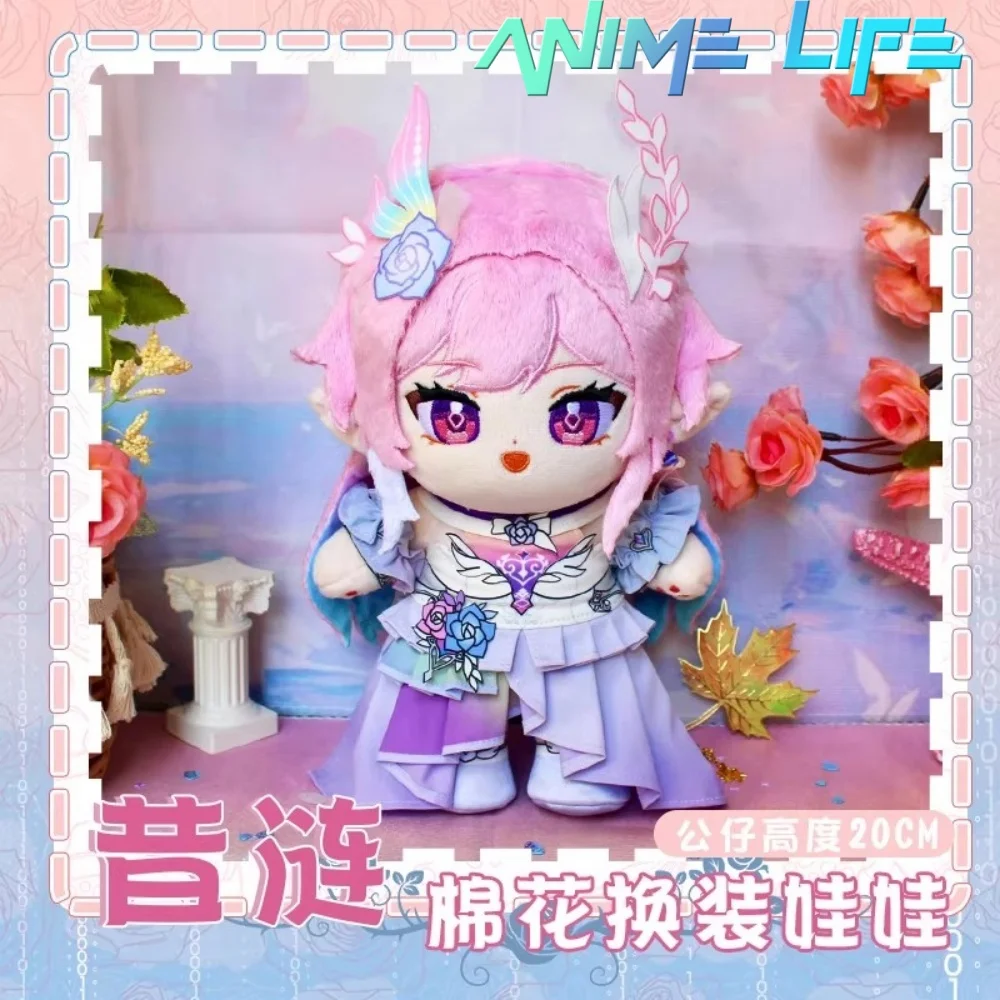 

Plushie Game Honkai: Star Rail Cyrene 20cm Doll Toy Body Clothes Costume Dress Up Cosplay Gift Cute MK