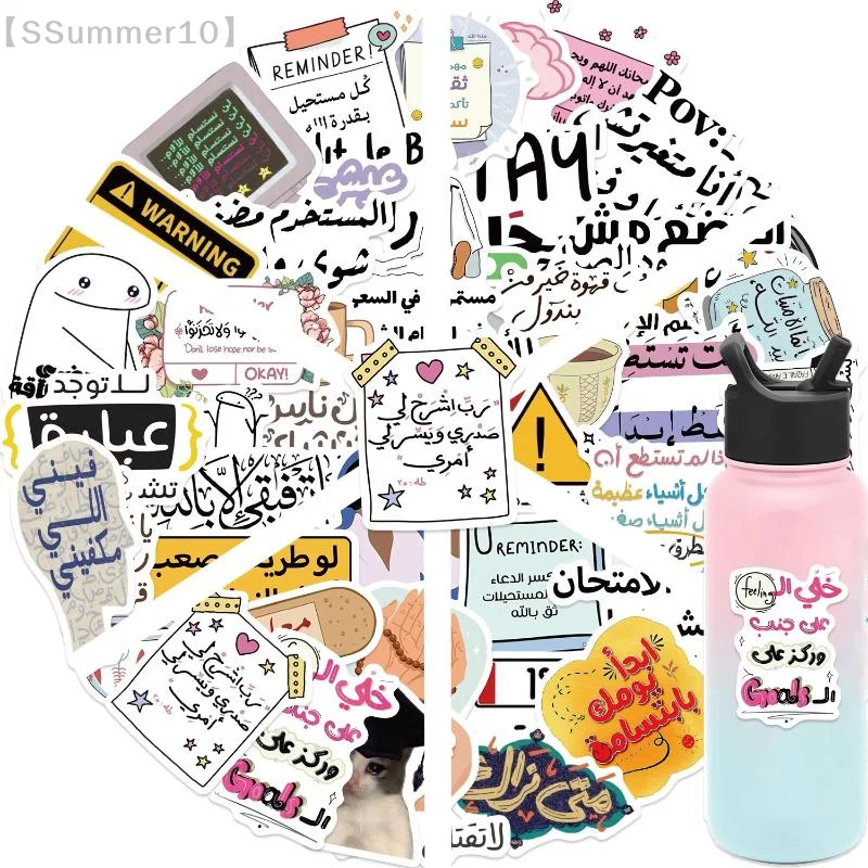 

【SSummer10】100Pcs Decorative Guitar Notebook Luggage DIY Waterproof Stationery Decals Cartoon Arabic Graffiti Stickers【SS】