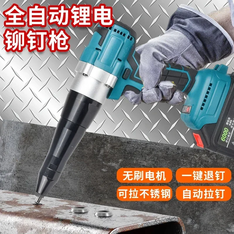 YyhcRivetElectric Rivet Gun, Automatic Rechargeable Grazing Rivet Machine, Industrial Grade Lithium Battery Field Riveting Tool,