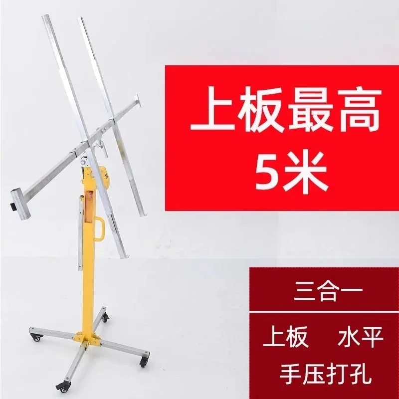 gypsum board lift punching horizontal rod bracket ceiling upper plate artifact decoration air conditioner hanging cabinet