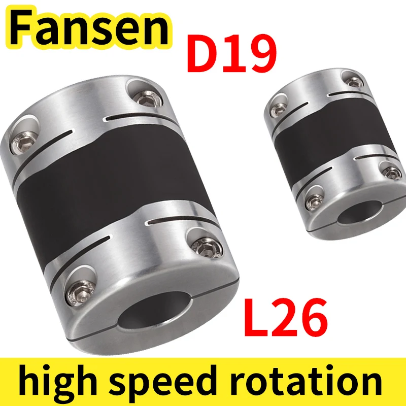 D19x26mm high response rigid rubber high vibration damping high concentricity aluminum alloy coupling zero backlash