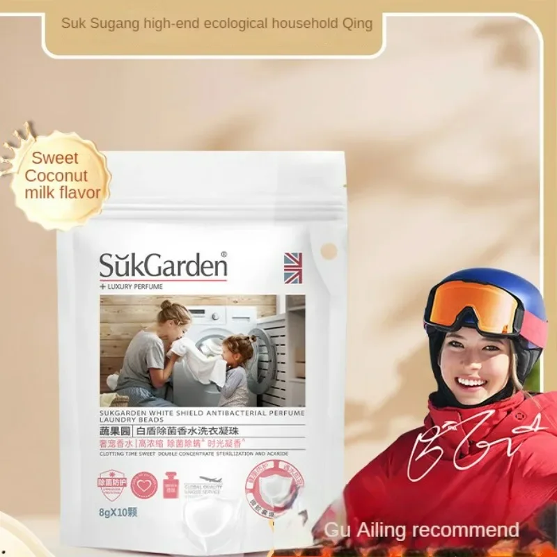 SukGarden Laundry Gel Is An Effective Anti-mite Concentrated Detergent with Deep Cleansing and Long-lasting Fragrance