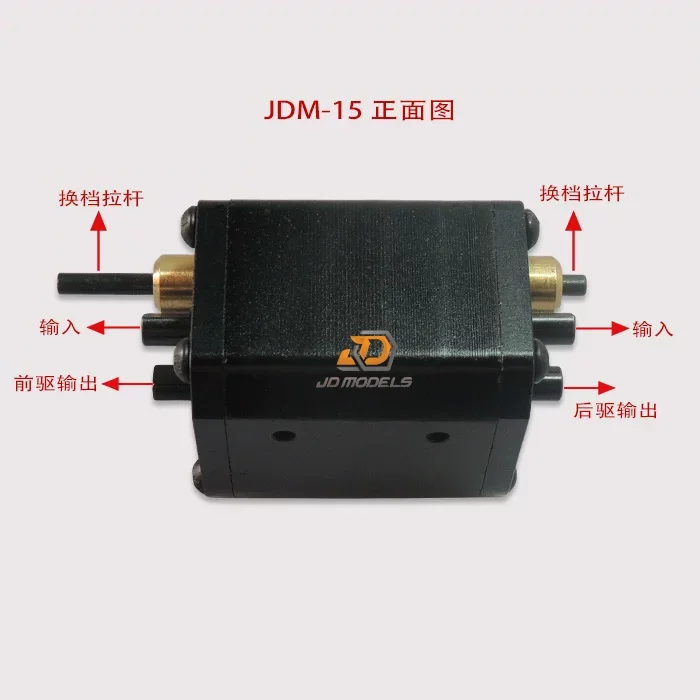 

JDMODEL JDM-15 Metal 3-Position Transfer Case for 1/14 RC Tractor Truck Tamiya LESU RC Truck Upgrade Parts