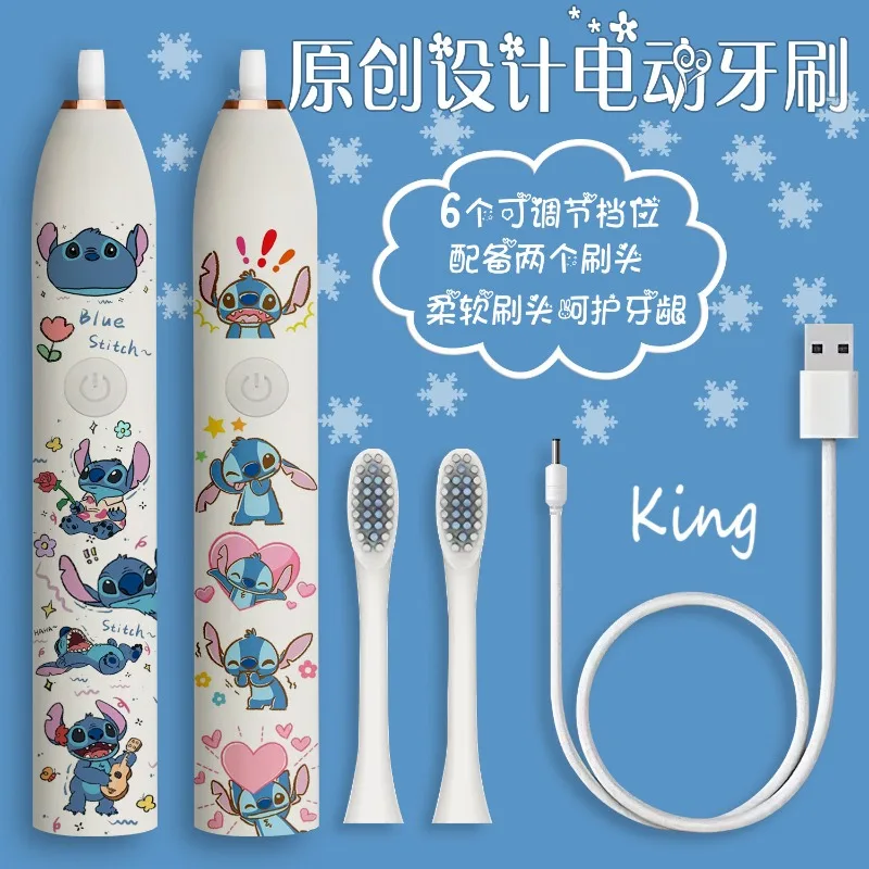 Cute Stitch Electric Toothbrush Cartoon Ultrasound Charge Children's Toothbrush Soft Fur Waterproof Student Friend Gift