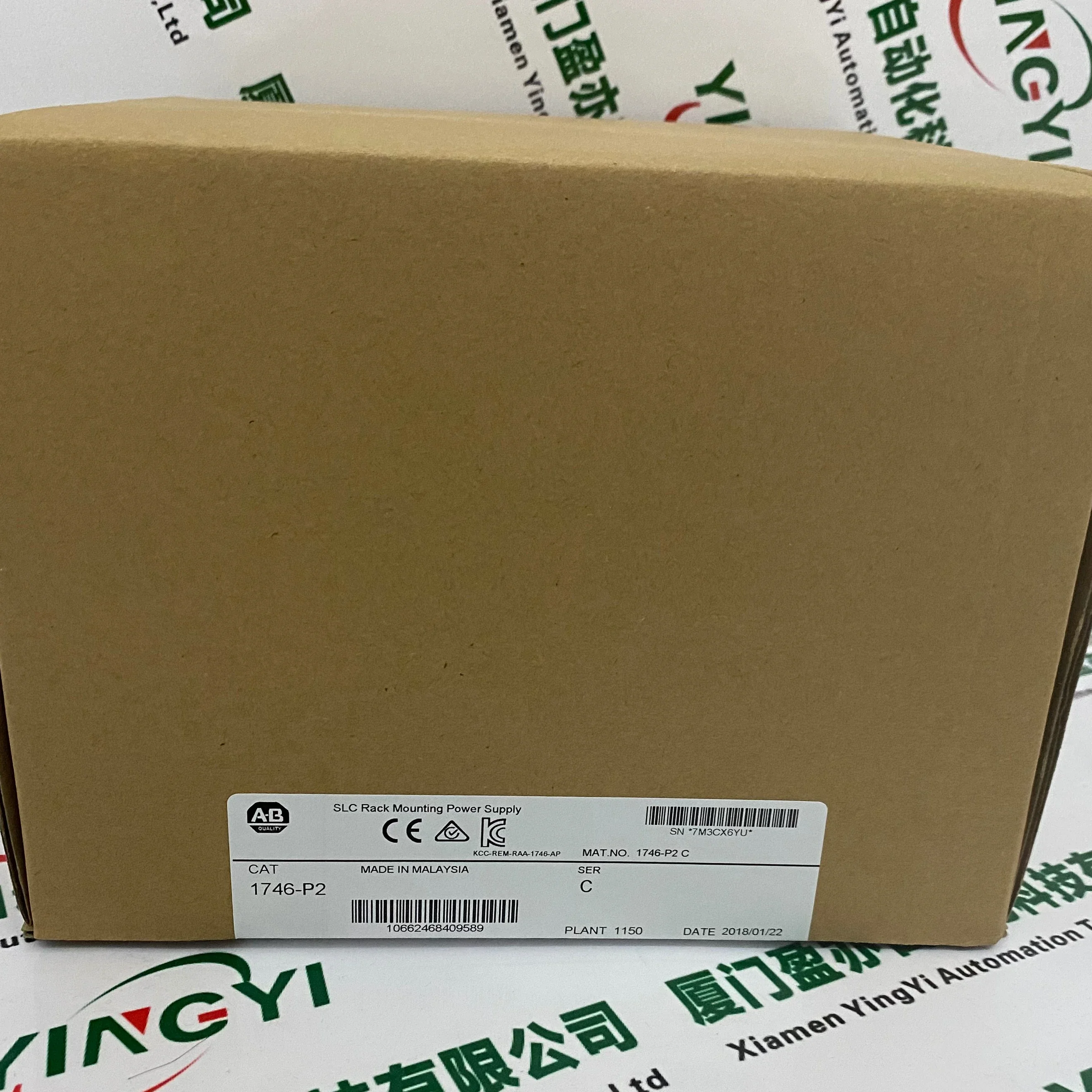 

plc software 1764-P2 plc pac and dedicated controllers