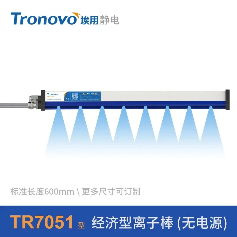 Die cutting machine printing film static eliminator spray dust removal industrial static eliminator TR7051