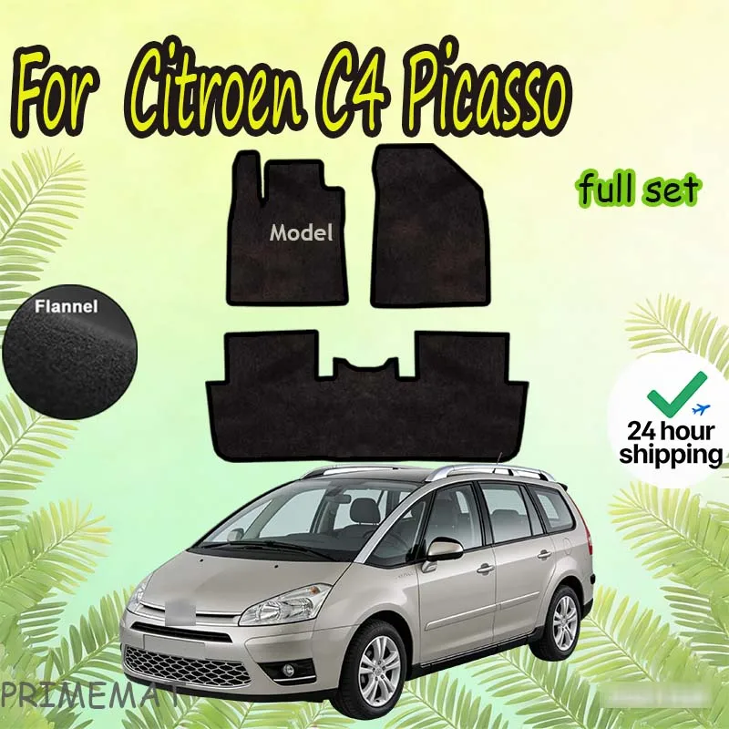 

Велюровые коврики для Toyota Prius XW20 2004-2009 (2007) – Накладки на пол, ковровые покрытия, защитные коврики