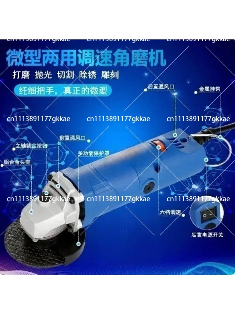 Electric Mini Angle Grinder Variable Speed Polishing Grinding Machine Abrasive Tool