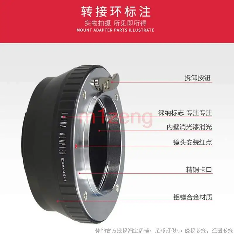 EXA-M43 adapter ring for Exakta EXA lens to panasonic M4/3 EM1 EM5 EM10 olympus G1 G3 GH1 GF1 GF3 E-P1 E-PL3 camera