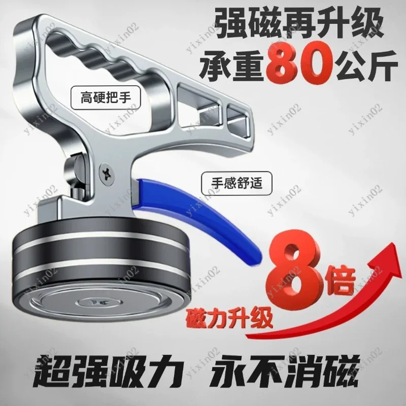 

Permanent Magnetic Lifter Heavy Duty Magnetic Suction Cup for Laser Cutting Die Handling