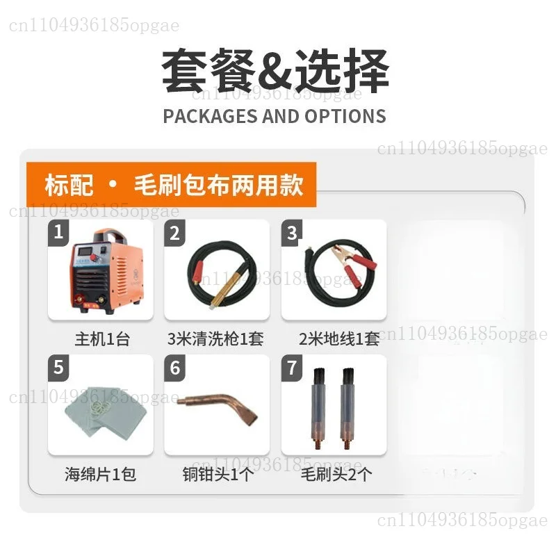 1000W 220V Stainless Steel Weld Bead Processor Argon Arc Welding Spot Weld Cleaning Machine Electrolytic Polishing Machine