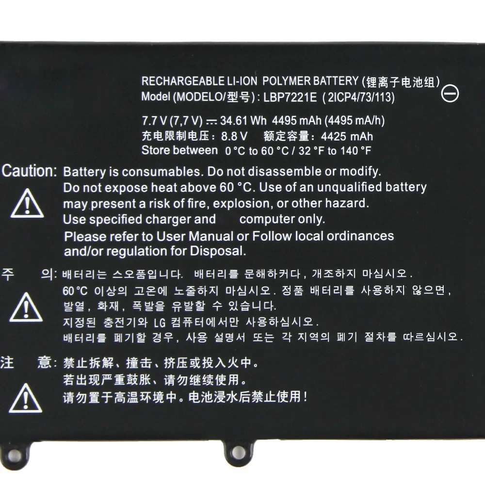 

Новая сменная батарея LBP7221E LBG722VH для LG Gram 13Z940 14Z960 15Z975/960 EAC62718301 4495 мАч