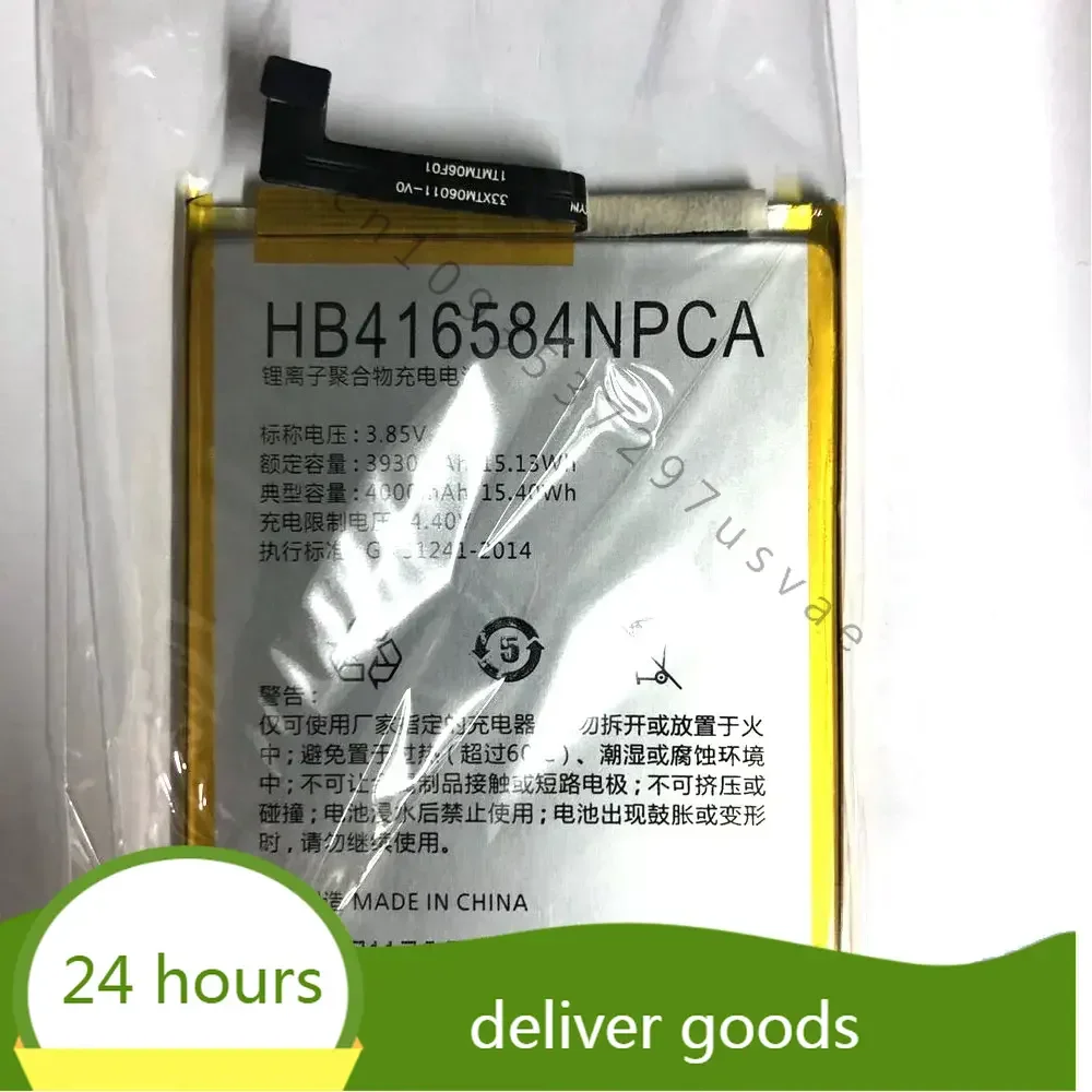 Battery 4000mAh 3.85V 15.4WH Rechargeable Li-ion phone battery For China Mobile N2 M83 HB416584NPCA  Cell phone batterie