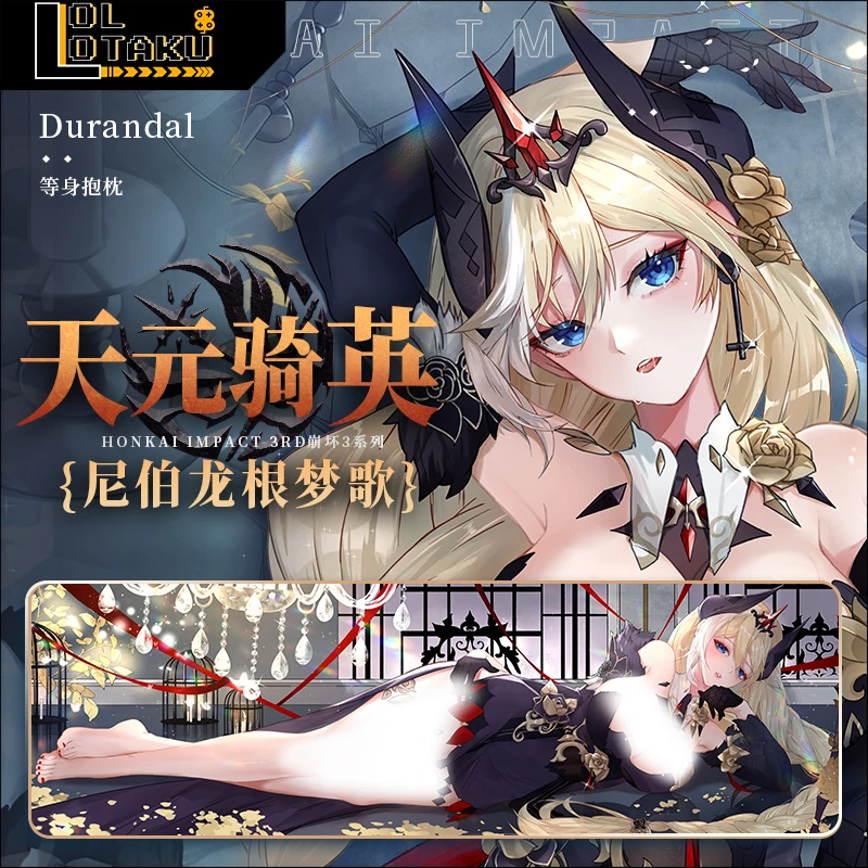 

Наволочка Durandal Palatinus Equinox Dakimakura Honkai Impact Hugging, сексуальная наволочка для всего тела, чехол для подушки, домашнее постельное белье