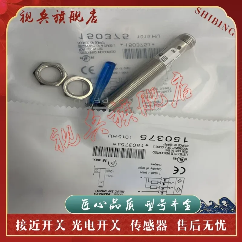 Photoelectric Switch Sensor for BOS024U BOS 12M PA RE10 S4 Brand New in Stock with Quality Assurance