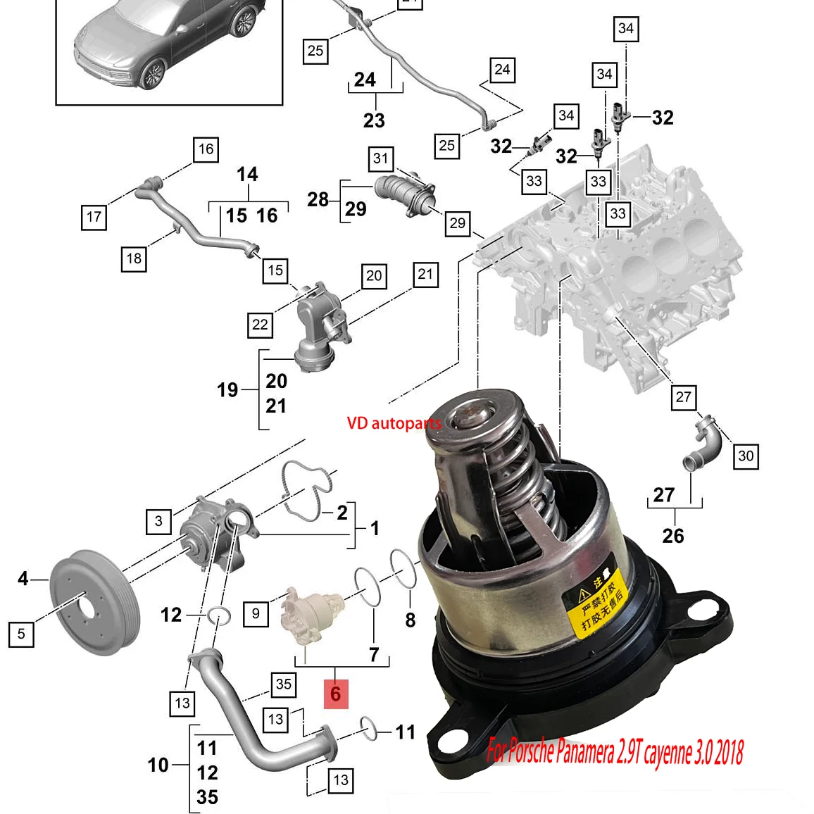 9A712111511 pac121115 PAB121115B 9A712111510 06M121115G 06M121115K thermostat for Porsche Panamera Cayenne 3.0T