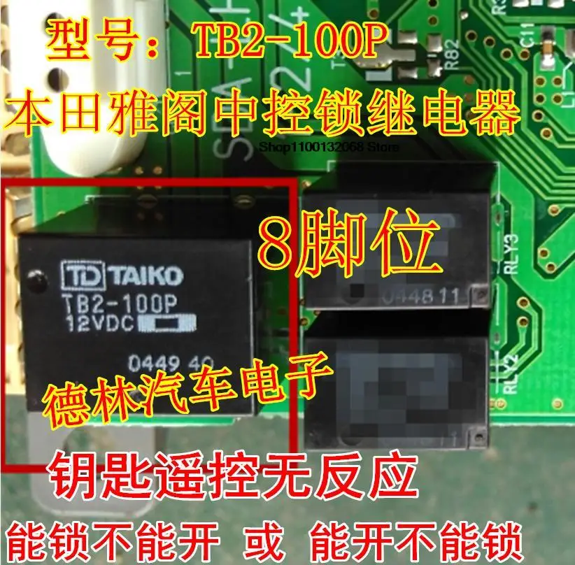 TB2-100P 24 8