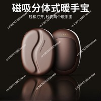 Magnetic charging hand warmer charging usb hand warmer portable cute winter gift