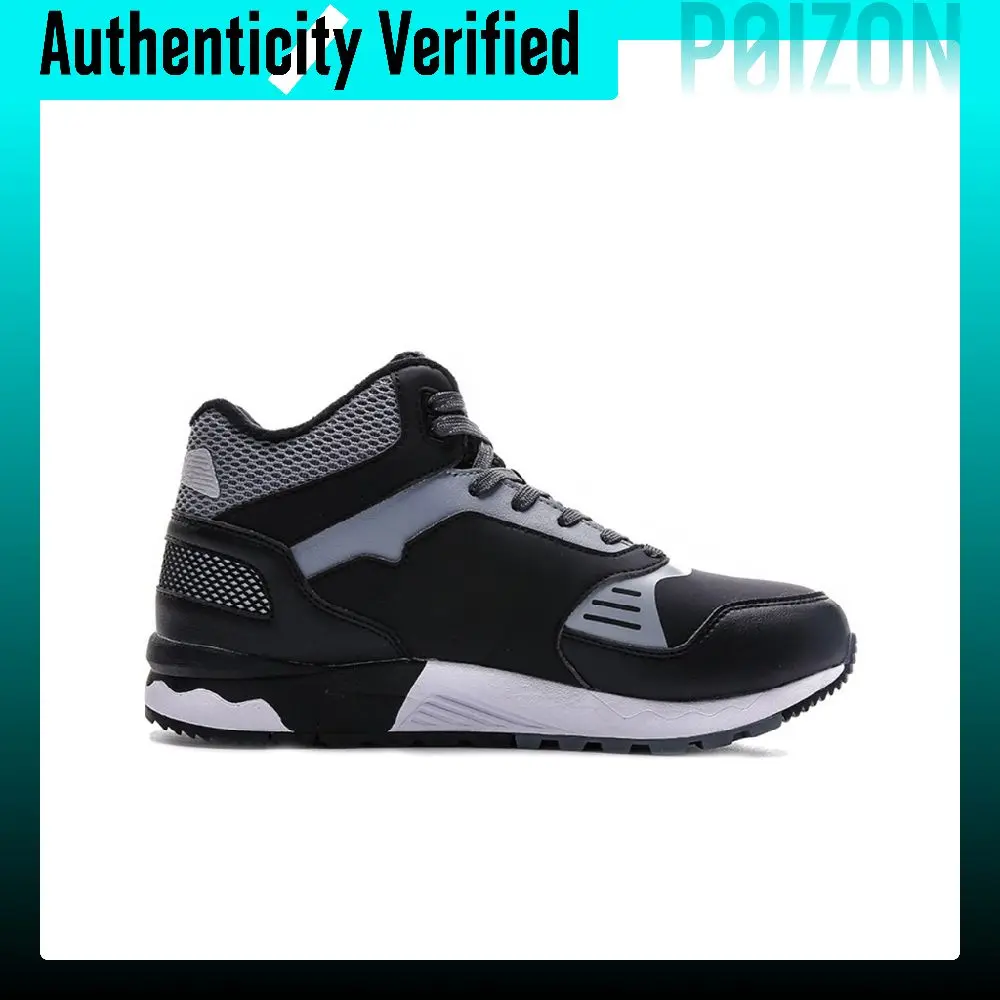 XTEP Synthetic Leather Slip Resistant Breathable Mid top Sports Casual Shoes Men's Black Gray 880419376562