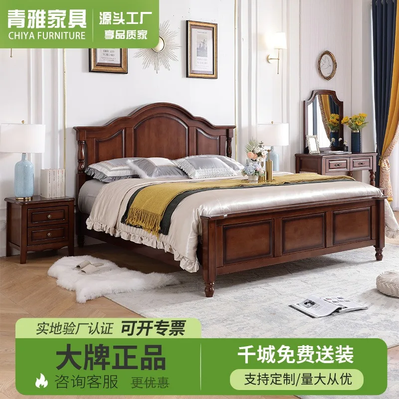 Solid wood bed modern simple 2 meters light luxury master bedroom air pressure high box 1.8m double bed American 1.5 meters smal