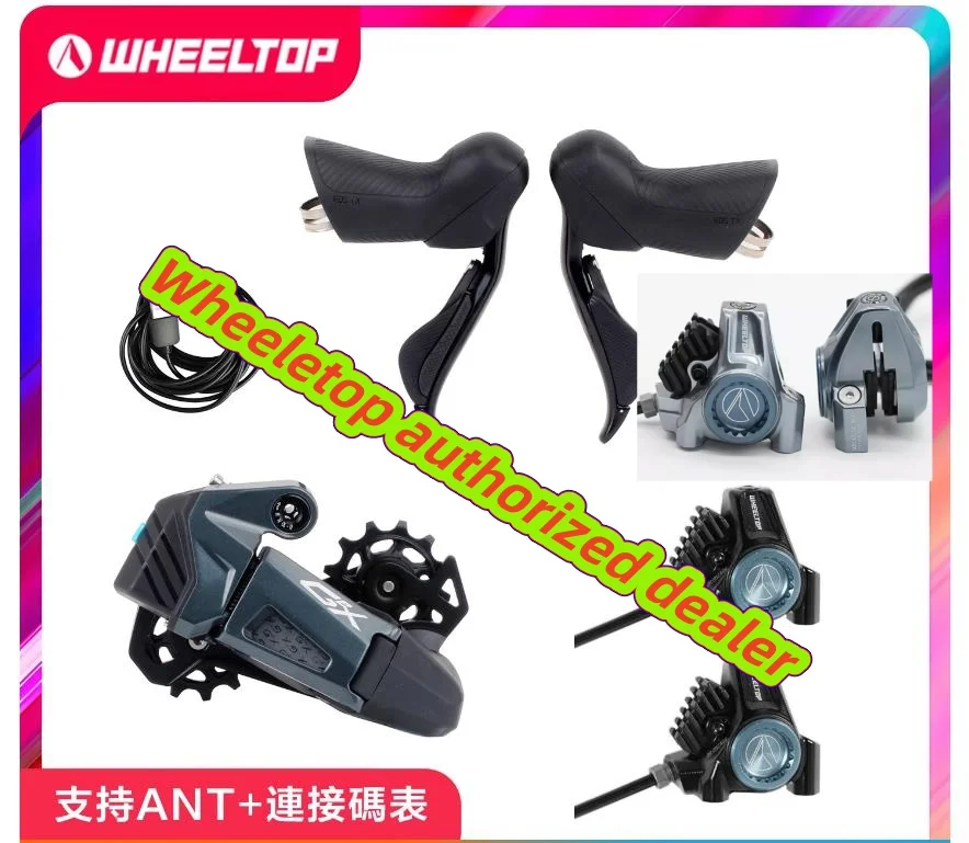 

WHEELTOP EDS GEX Gravel RX6701 RX7701 Electronic Wireless Groupset, rim brake /hydraulic disc brake ,7-14S