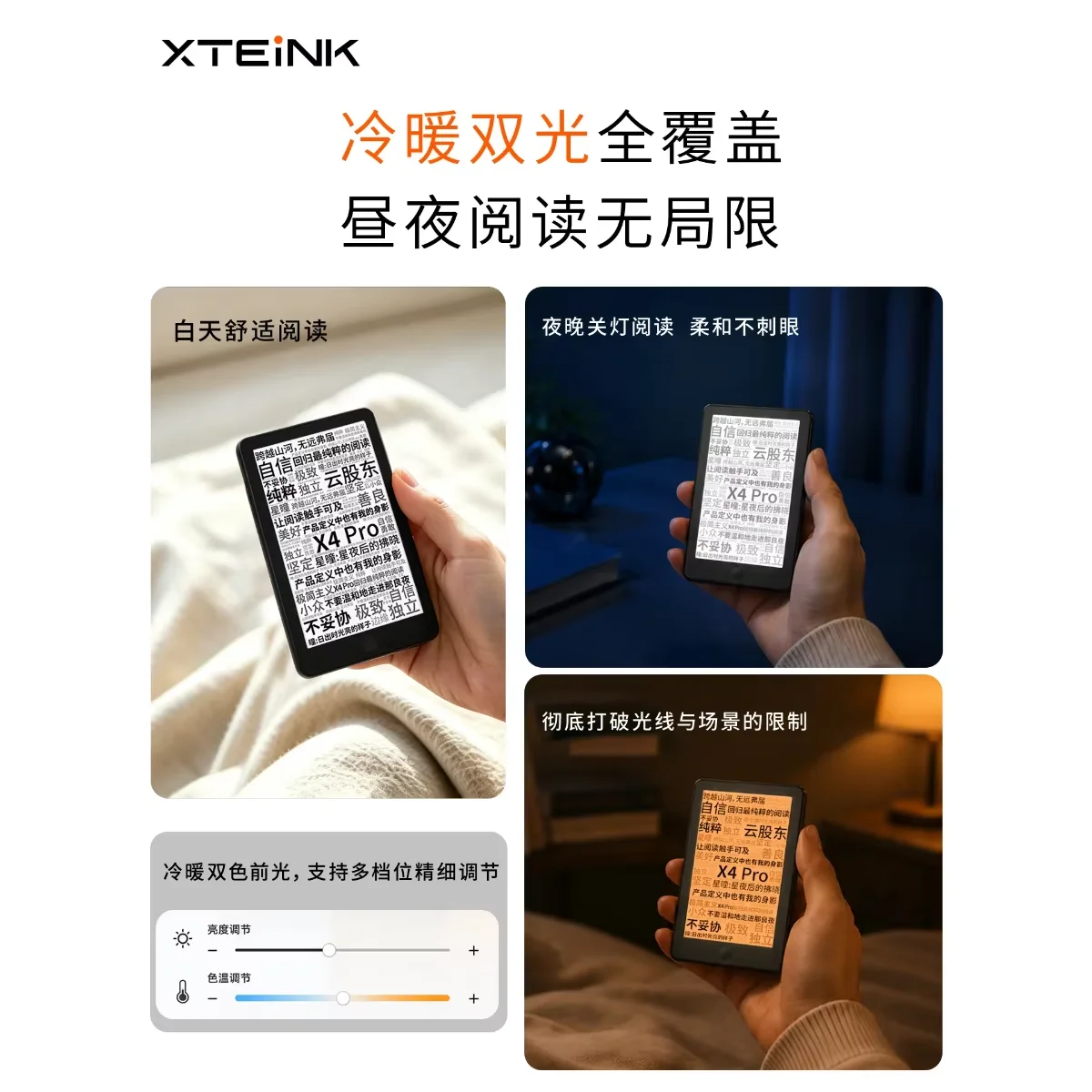 XTEINK X4 E-Book Reader 4.3 E-Ink 16GB Black White
