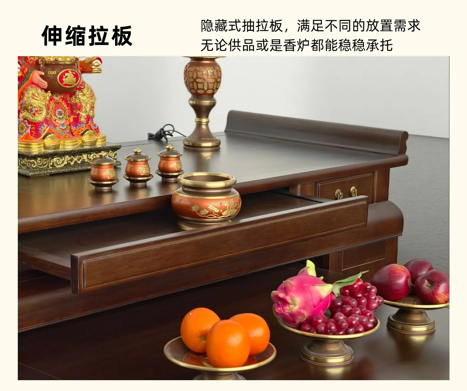 LYY Altar Incense Table Home Use Solid Wood Simple Buddhist Altar Buddhist Shrine Worship Table New Chinese Style Modern
