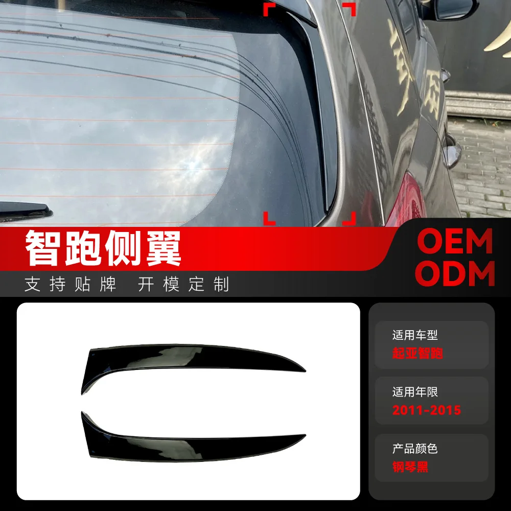 

Suitable for Cross-border modification accessories Suitable for Kia SPORTAGE side wing, rear wing and fixed wing stickers from 2