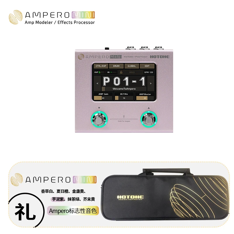 Ampero mini Portable Digital Composite Effect Device Electric Guitar Bass Synthesizer