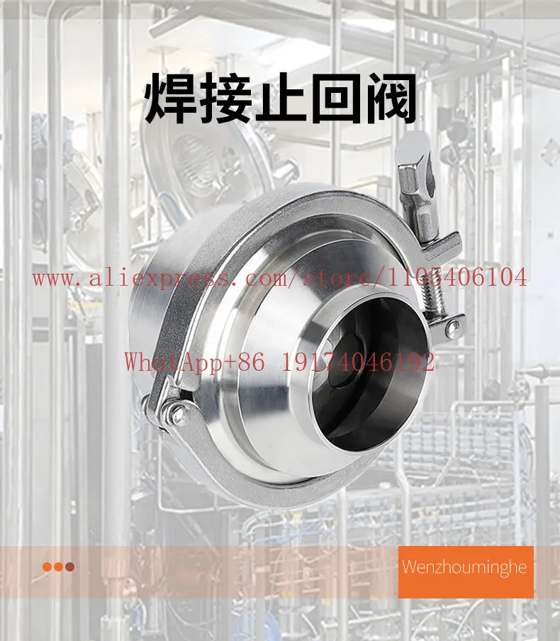 

Stainless steel quick check valve clamp type non-standard custom non-negative pressure check one-way valve
