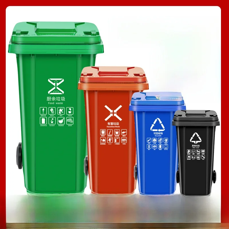 poubelle-de-cuisine-exterieure-de-grande-capacite-commerciale-epaissie-avec-couvercle-240l-en-plastique-pour-l'assainissement-communautaire