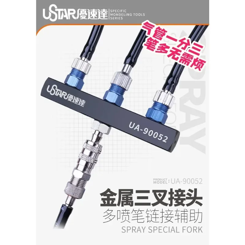 Ustar Assembly Model Building Tools DIY Accessories for Air Pump Airbrush UA-90052 Spray Special Fork 1in3 Metal Connector