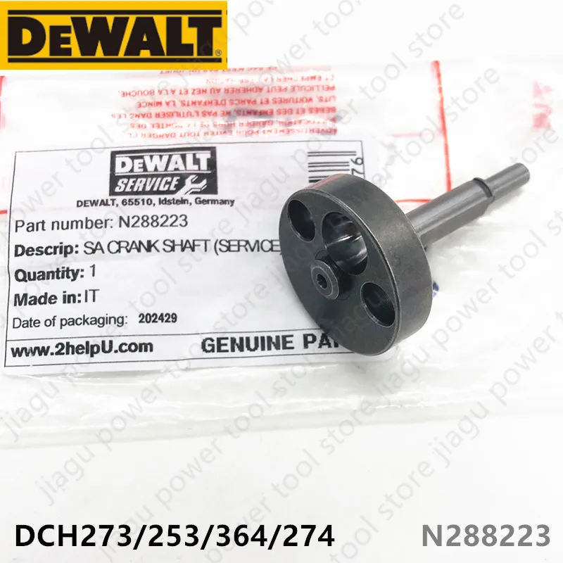 

Коленчатый вал для DEWALT DCH253 DCH273 DCH274 DCH364 N288223, запчасти для электроинструментов