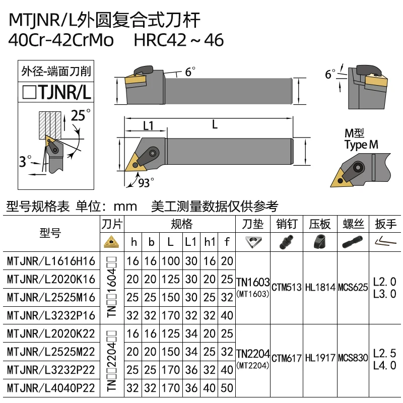 MTJNR MTJNL 2020 MTJNR 1616 MTJNR2525 External Triangul Turning Tool Holder TNMG Carbide Inserts Lathe Cutting Tools