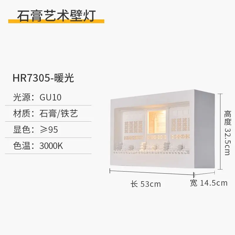 ضوء الليل المتخصص للفيلا النبيذ B & B خلفية الجدار الجبس ضوء جزءا لا يتجزأ من الجدار المحيط الخفيفة