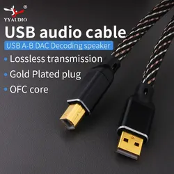 YYAUDIO HIFI USB OTG Cable USB Type A to B USB Cable 6N OFC Type C to B Audio Cable Decoder DAC Sound Card A- B Shield USB Cable