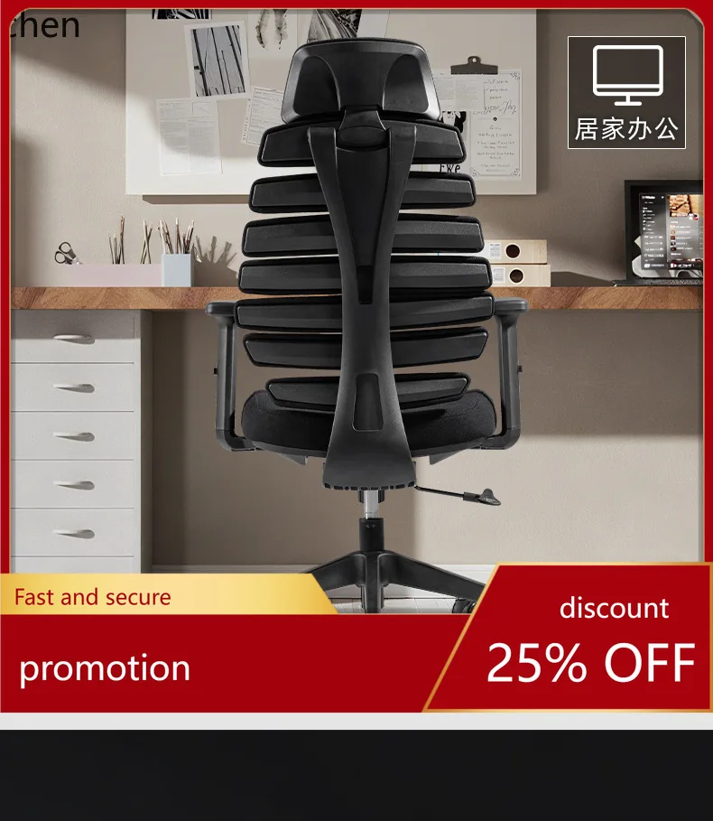 

HXL Lumbar Support Fishbone Chair - Comfortable Office and Study Seat, Computer Chair
