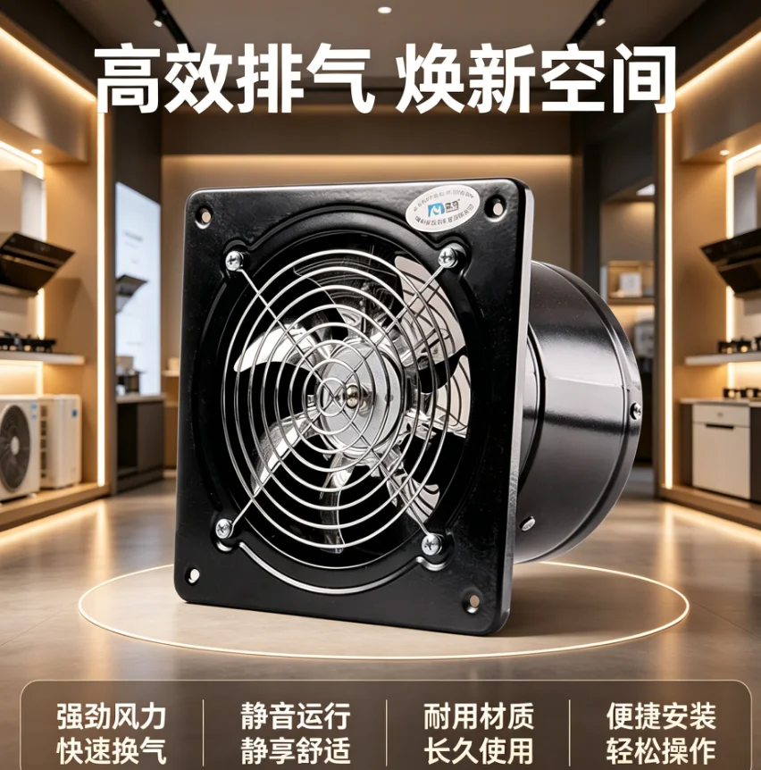 Xiangma 220V High-Speed Wall Mounted Exhaust Fan Strong Ventilation for Kitchen Bathroom Model xmj1
