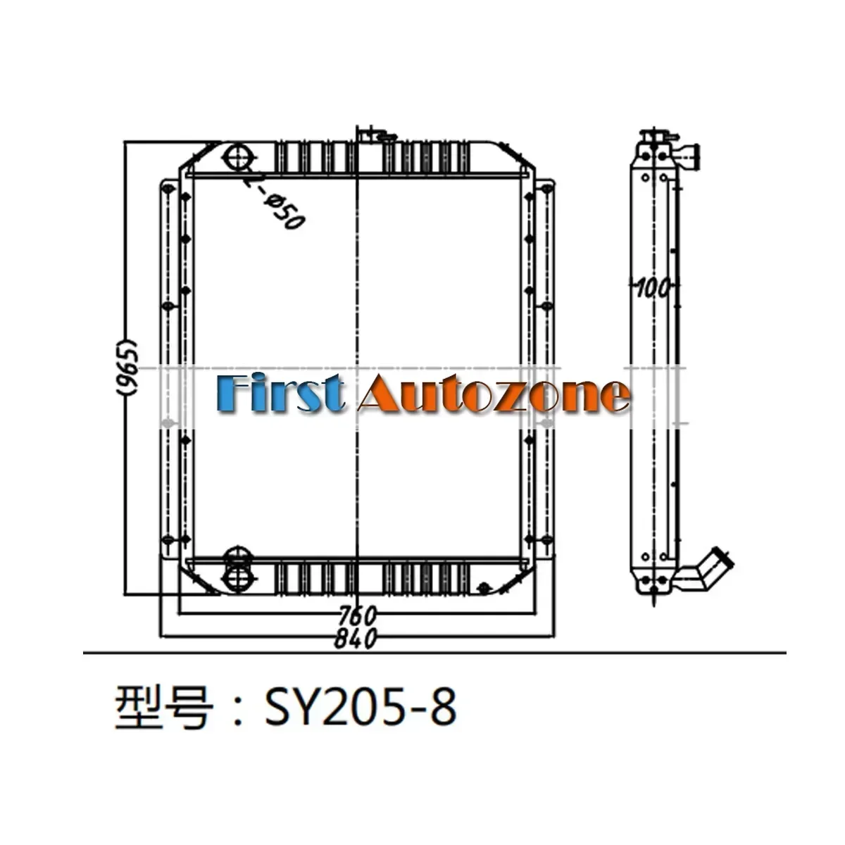 

Water Tank Radiator For Sany Excavator SY205-8