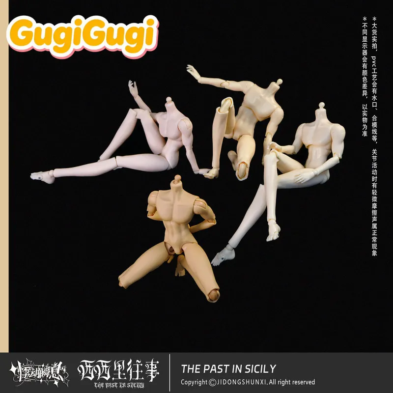 

Genuine Official Accessories The Past In Sicily Series 1/8 Scale 17cm Mjd Nude Body Mechanical Joint Doll Body Custom Bjd Figure