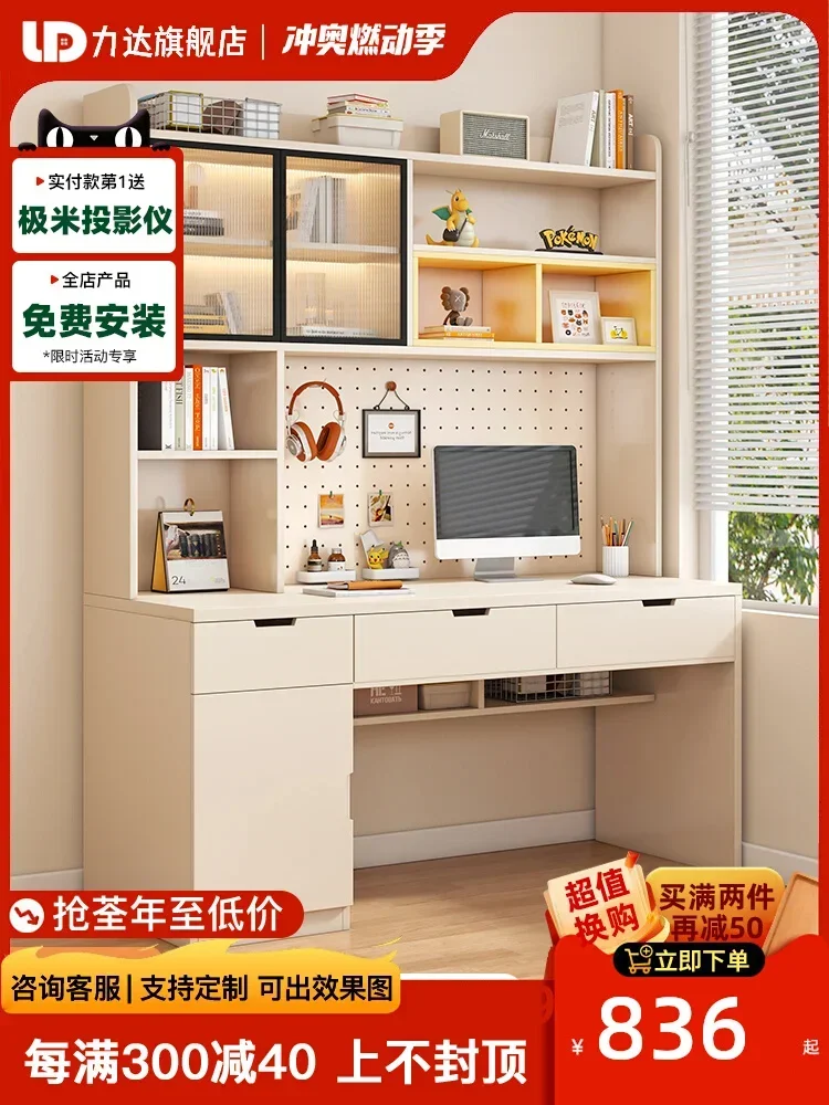 Desk bookshelf integrated with hole board desktop computer desk household bedroom desk children's study table writing table