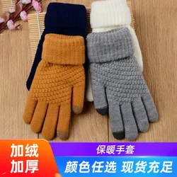 Winter touch screen gloves Cashmere thickened warm knitting outdoor cycling gloves for men and women