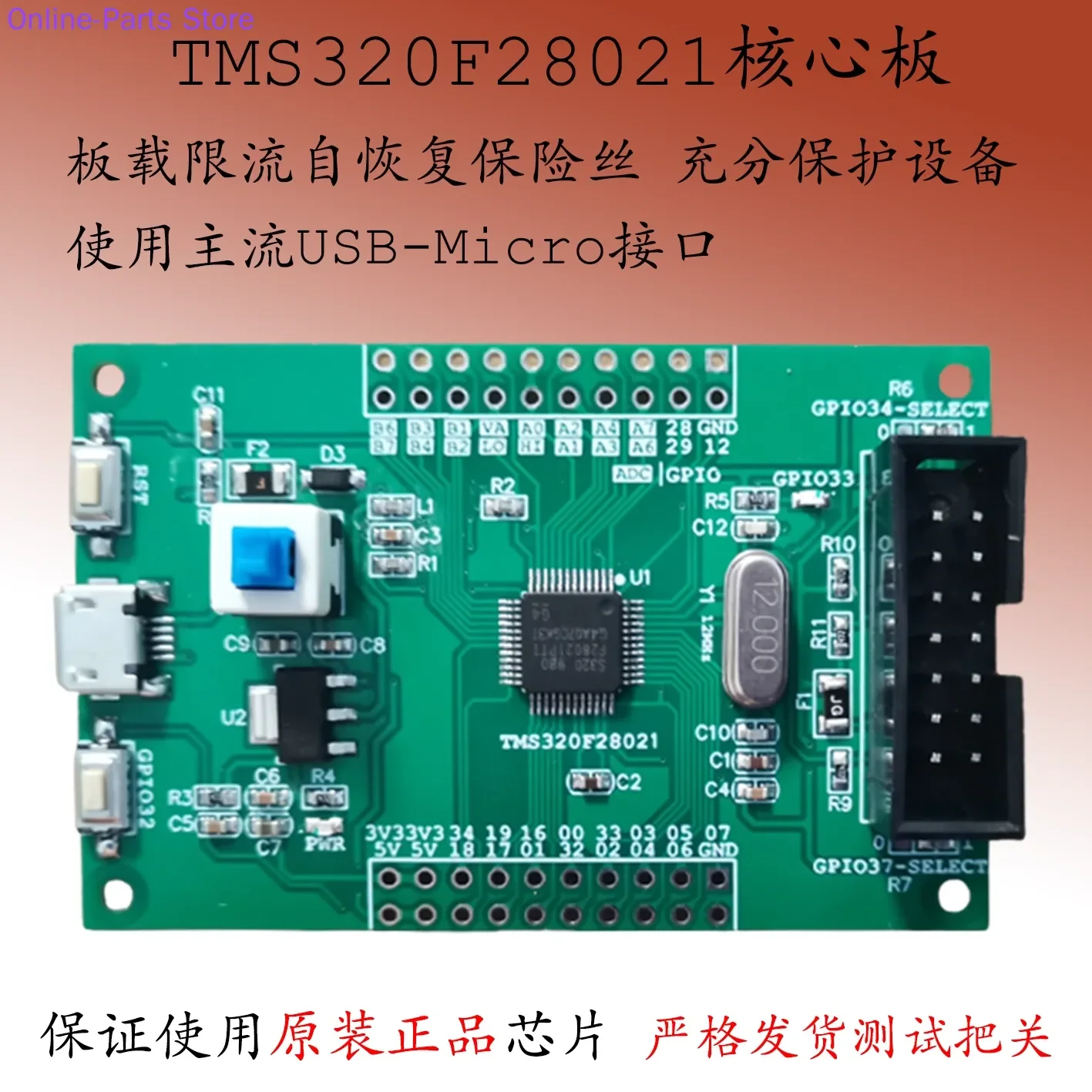 TMS320F28021 Development Board DSP28035 Core Board C2000 Minimum System