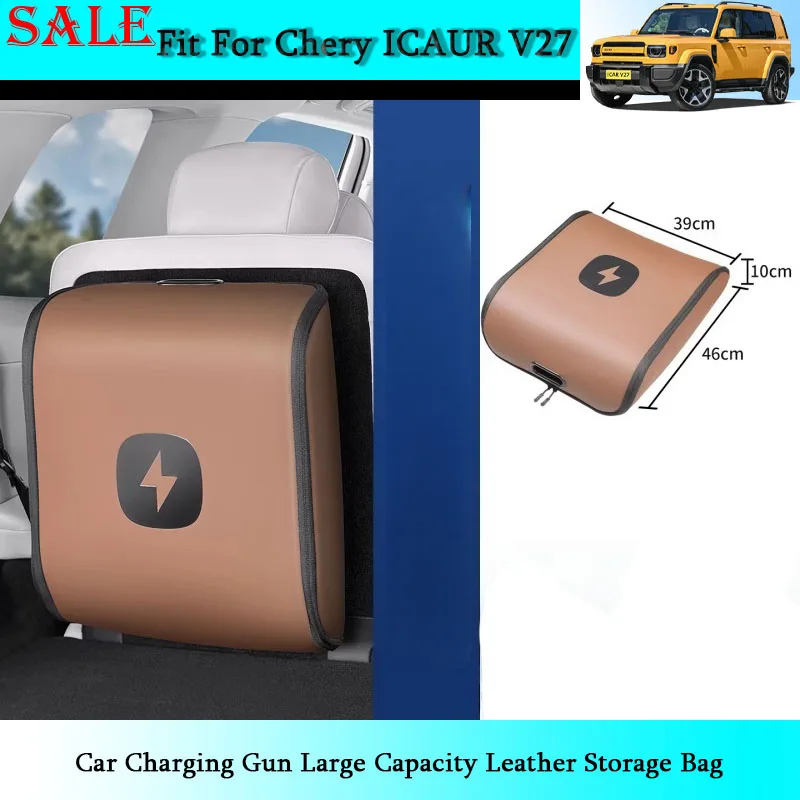 

Fit for Chery ICAR V27 2026 Automotive Charging Gun Large Capacity Leather Storage Bag Automotive Interior Accessories