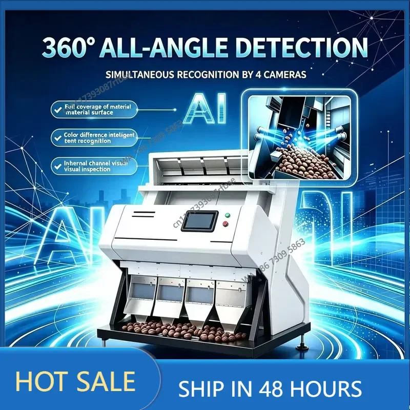 The 360-degree Color Sorter Is Suitable for Coffee Bean Grading Equipment, and the Four-view Camera Provides Clearer Images.