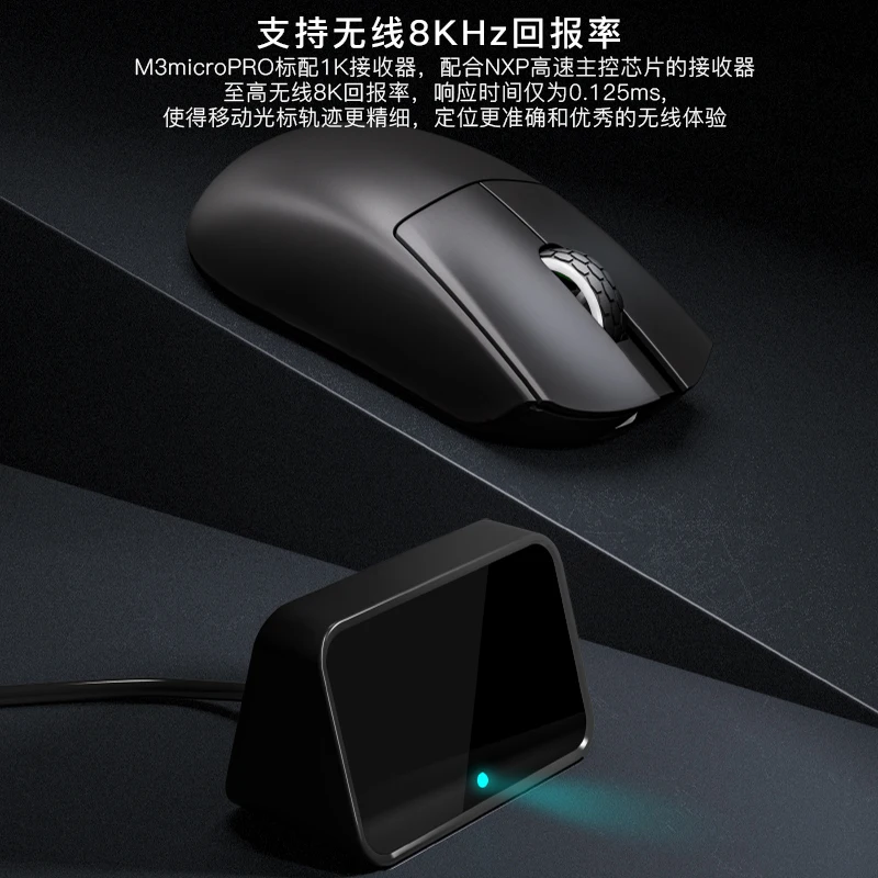 Darmoshark Damo Shark M3MICROPRO Xiaoshou 42g لعبة رياضية إلكترونية امتحان وهمي ثالث PAW3950 ماوس لاسلكي هدية عيد ميلاد