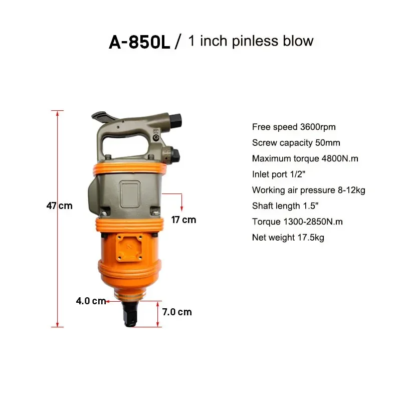 Industrial-grade Pneumatic Wrench Large Air Gun Sleeve Auto Repair Disassembly Repair Trigger Impact Air Wrench